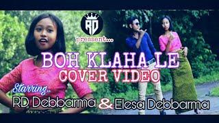 Boh klaha le | New kokborok | Covervideo | Hiresh&AnamikaReang | Elisa&RDDebbarma | RDPRODUCTION