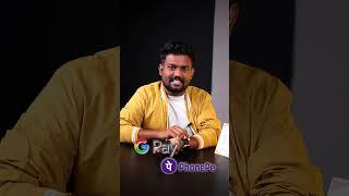 டக்குனு Pay பண்ணுங்க iPhone Users க்கு Super Tricks #shorts #gpay #phonepe #iphonetrick