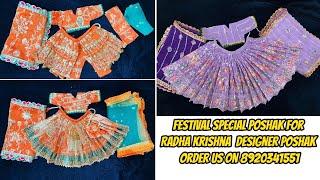 Festival Special Poshak For Radha Krishna  DESIGNER POSHAK Order Us On 8920341551