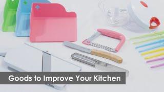 Goods to Improve Your Kitchen