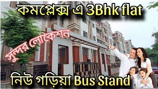 @Brickcitykolkataproperty 3bhk ready flat in complex near new garia 1B Bus stand. 9830680351