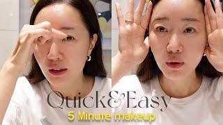 ⏰"그까이꺼 대충~" 5분만에 끝나는 퀵! 메이크업‍️5 Minute Makeup + 눈썹 그리는 방법