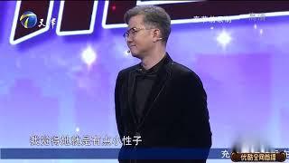 男生语出惊人着急结婚，赵川：干嘛呀，赶火车呀丨爱情保卫战