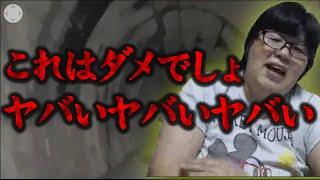 【心霊】変な声が入った！都内有名心霊スポットの旧吹上トンネルは本気でヤバい…東京都 心霊スポット 旧吹上トンネル