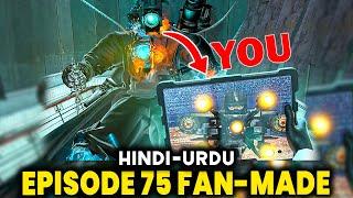 Skibidi toilet Ep 75 | Titans in lab | Fanmade skibidi toilet Hindi