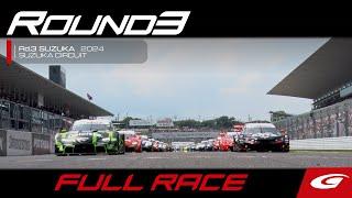 【FULL RACE】 2024 AUTOBACS SUPER GT Round3　SUZUKA GT 3Hours RACE