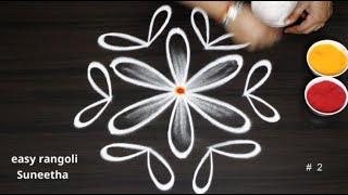 2 beautiful flower kolam designs || Friday Special Shangu muggulu || Trendy Doorstep rangoli