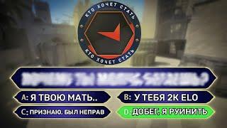 FACEIT: Кто хочет стать миллионером