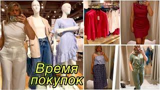 Ну вот что мне выбрать… ? / Какая мода сейчас в Германии / Шопинг / Примерка