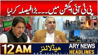 ARY News 12 AM Headlines | 22nd DEC 2024 | Prime Time Headlines