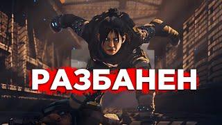 МЕНЯ РАЗБАНИЛИ, немного Апекс под IMBA Energy - qadRaT Apex Legends Стрим