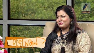 Nasima Aktar Nisha | Interview | Ranga Shokal |Rumman & Labonno | Maasranga TV | Talk Show