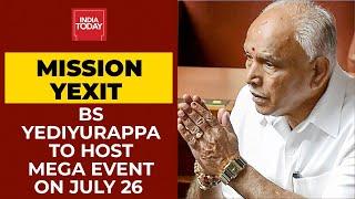 Karnataka's Chief Minister BS Yediyurappa To Host Mega Event On Completing 2 Years Of CM| Breaking