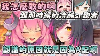 【六希夫 | 烟花精華】當初認識的原因！？ 烟花：「 我怎麼敢的阿 」 -  12/25 聖誕節