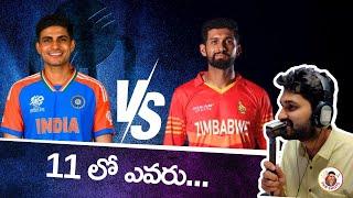 Zimbabwe vs India 1st T20I Preview | Sony Sports Ten 4 From 4:30 pm