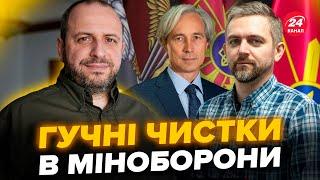 ️У ці хвилини! ТЕРМІНОВІ ЗМІНИ у владі. Неочікувані ЗВІЛЬНЕННЯ сколихнули українців: кого посунули?