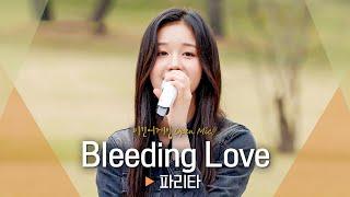 음색은 요정 성량은 몬스터 파리타(PHARITA)의 짙은 감성이 돋보인 'Bleeding Love' ｜비긴어게인 오픈마이크