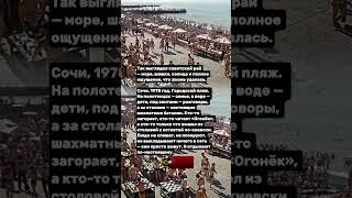 Настоящий отдых #россия #история