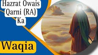 Hazrat Owais Qarni (RA) Ka Waqia || Hafiz mizan Ashraf