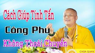 Cách Giúp Công Phu Tinh Tấn Không Thoái Chuyển