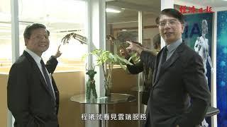 經濟日報-專題新聞19
