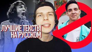 ТЕКСТЫ ДАЙТЕ ТАНК (!) - ЛУЧШИЕ В РУССКОЙ МУЗЫКЕ