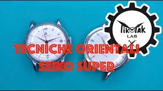 Tecniche Orientali: alla scoperta del Seiko Super