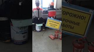 Сварщик 99Lvl. Это лучшая работа в мире! TIG/MAG/MMA #дымок