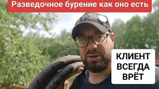 Будни абиссинщика // разведка за разведкой