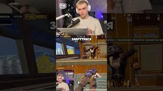 PUBG MOBILE | Поезда, новые локации в Metro Royale!