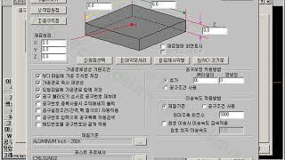 mastercam MILL 9.1버전 평일 야간 재직자 교육동영상-5일차