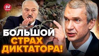 ЛАТУШКО: Лукашенко ПРИЗНАЛСЯ: жутко боится… / Беларусь вступит в войну? / РФ передает свое оружие