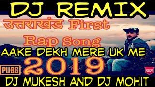 Aake Dekh Mere Uk Me Ft.Uk Boy Suyal (Hard Vibration Remix) Kumauni Dj Song Dj Mukesh And Dj Mohit