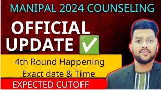 Manipal Counseling 2024 Urgent Official Update  | 4th round happening  | Expected cutoff ?#manipal