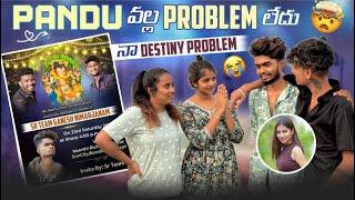 Pandu వల్ల problem లేదు na destiny Problem|monika|ajju @rishi_stylish_official