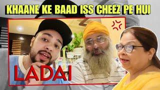 LADAI HOGI DINNER KE BAAD | shahji2.0 |punjabi family