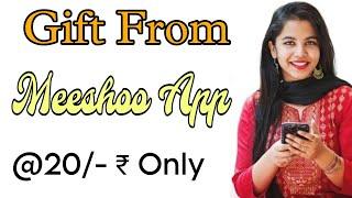 Get Product Only @20/- INR....