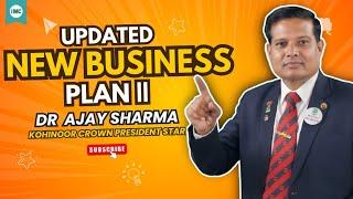 IMC BUSINESS PLAN IN HINDI / DR AJAY SHARMA