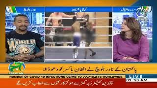 Pakistan's Nadir Baloch chases Afghan boxer