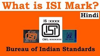 What is ISI mark||What is BIS||Hindi||#SimpleGyanVideos #BSI