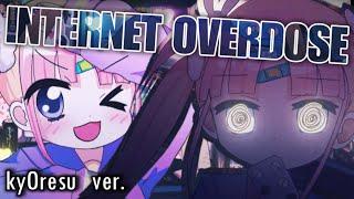 『INTERNET OVERDOSE...?』kyOresu ver.