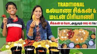 கல்யாண Style Bucket Biryani 🪣  | Grill Father Restaurant | Akila Kannan Vlogs