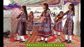 Hojamalo performance by girls | Khetlari Youth Forum | Function 2020