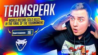 WORLD RECORD SOLO KILLS |TEAMSPEAK PUBG MOBILE CAVE ESPORTS | 16 SOLO KILLS | 28 TEAM KILLS | 15 Pro