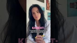 Спасательство - это часто про жертвенную позицию, про желание быть хорошей, не умение сказать нет