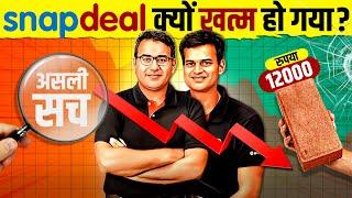 Why Snapdeal Failed?  The Rise and Fall | Business Case Study | Live Hindi