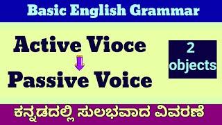 Active Vioce to Passive Voice 2 objects Kannada Explanation /Basic English Grammar ಕನ್ನಡದಲ್ಲಿ
