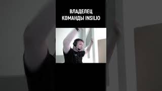 ЧТО СДЕЛАЕТ РЕЙЧЕЛ в СЛУЧАЕ ВЫХОДА на РМР #insilio #rachelr #кс2