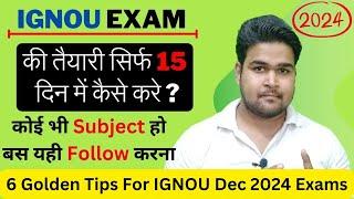 IGNOU December 2024 Exam Tips | Crack IGNOU Exams In 2024 | IGNOU Guess Paper For December 2024 |