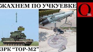 Декрымнашизация. Российское ПВО ударило по пляжу в Севастополе